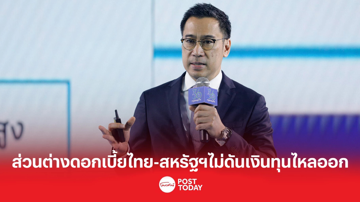 แบงก์ชาติ มั่นใจ ปี66 เศรษฐกิจไทยฟื้นตัว แบงก์ชาติ มั่นใจ ปี66 เศรษฐกิจไทยฟื้นตัว