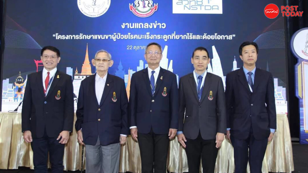 “RCOST Innovation Fund”ช่วยผู้ป่วยมะเร็งกระดูกเข้าถึงอุปกรณ์ทดแทน “RCOST Innovation Fund”ช่วยผู้ป่วยมะเร็งกระดูกเข้าถึงอุปกรณ์ทดแทน