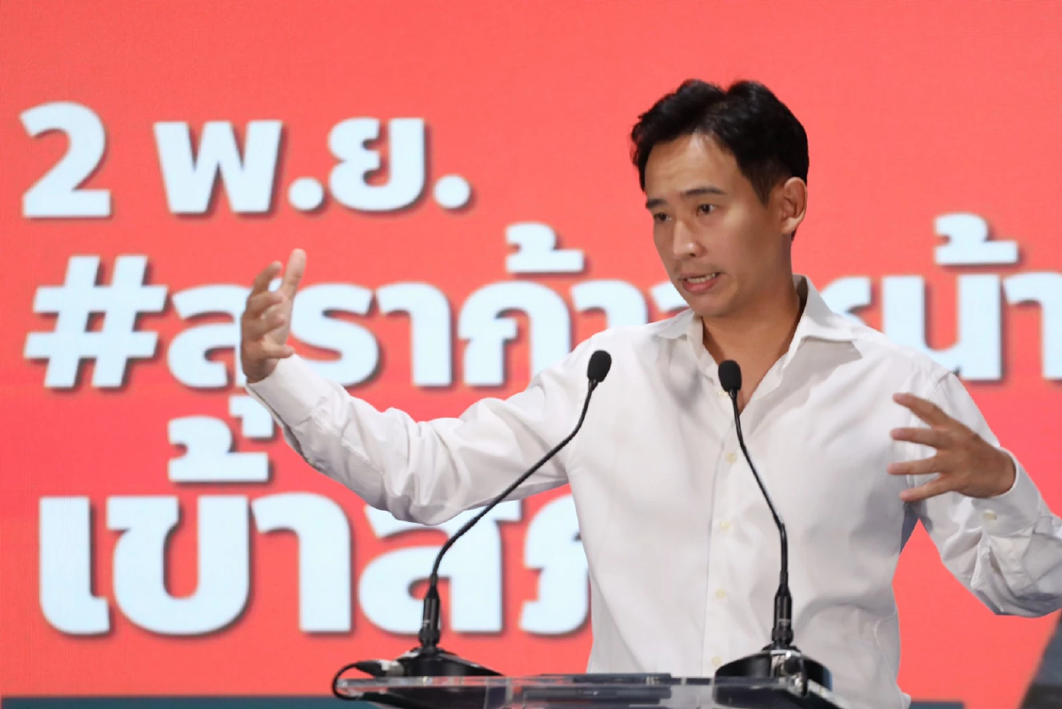 "พิธา"หวังเป็นแคนดิเดตนายกฯ เข้าไปแก้ไขปัญหาเศรษฐกิจประเทศ "พิธา"หวังเป็นแคนดิเดตนายกฯ เข้าไปแก้ไขปัญหาเศรษฐกิจประเทศ