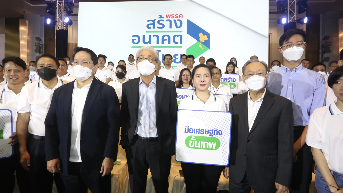 "สร้างอนาคตไทย" เตรียมเปิดตัวผู้สมัครส.ส.พัทลุง โชว์วิชั่นขับเคลื่อนศก. "สร้างอนาคตไทย" เตรียมเปิดตัวผู้สมัครส.ส.พัทลุง โชว์วิชั่นขับเคลื่อนศก.