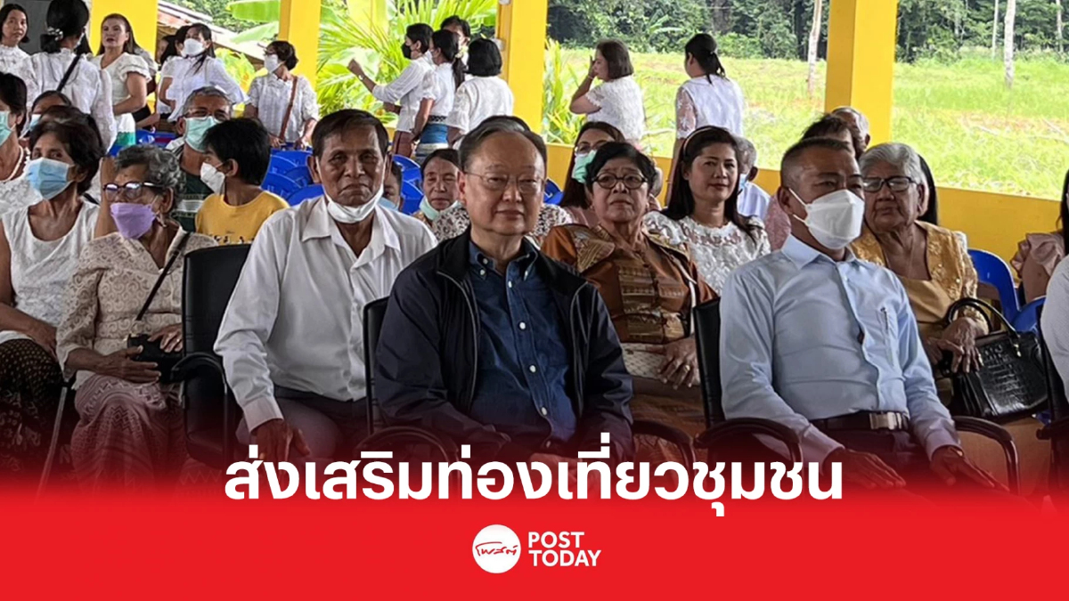 "สร้างอนาคตไทย" ส่งเสริมท่องเที่ยวชุมชน สร้างเศรษฐกิจฐานราก "สร้างอนาคตไทย" ส่งเสริมท่องเที่ยวชุมชน สร้างเศรษฐกิจฐานราก
