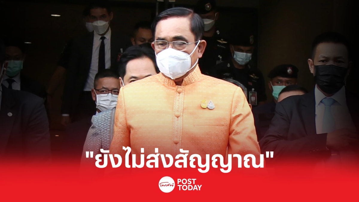 นายกฯ ยังไม่ส่งสัญญาณ ปรับคณะรัฐมนตรี นายกฯ ยังไม่ส่งสัญญาณ ปรับคณะรัฐมนตรี