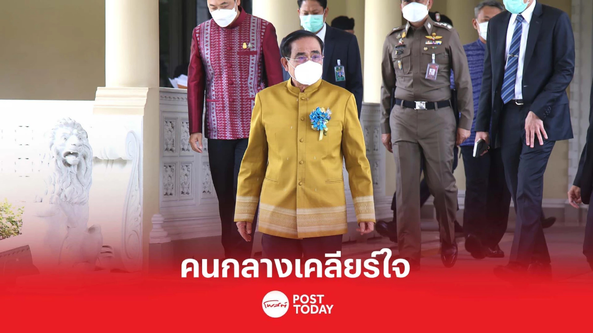 "ประยุทธ์"ประสานรอยร้าว "ทศพร"อยู่ต่อประธานบอร์ด ปตท. "ประยุทธ์"ประสานรอยร้าว "ทศพร"อยู่ต่อประธานบอร์ด ปตท.