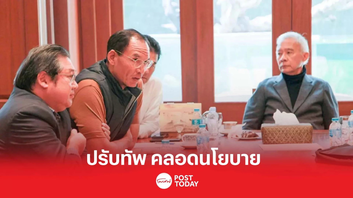 "กรณ์"ร่วมถก"สุวัจน์"กำหนด2ทาง คลอดนโยบายพรรคชาติพัฒนากล้า "กรณ์"ร่วมถก"สุวัจน์"กำหนด2ทาง คลอดนโยบายพรรคชาติพัฒนากล้า