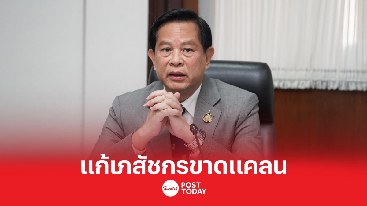"พีระพันธ์" จี้สธ.ปลดล็อก ร้านขายยาต้องมีเภสัชกร สวนทางบุคลากรขาดแคลน "พีระพันธ์" จี้สธ.ปลดล็อก ร้านขายยาต้องมีเภสัชกร สวนทางบุคลากรขาดแคลน