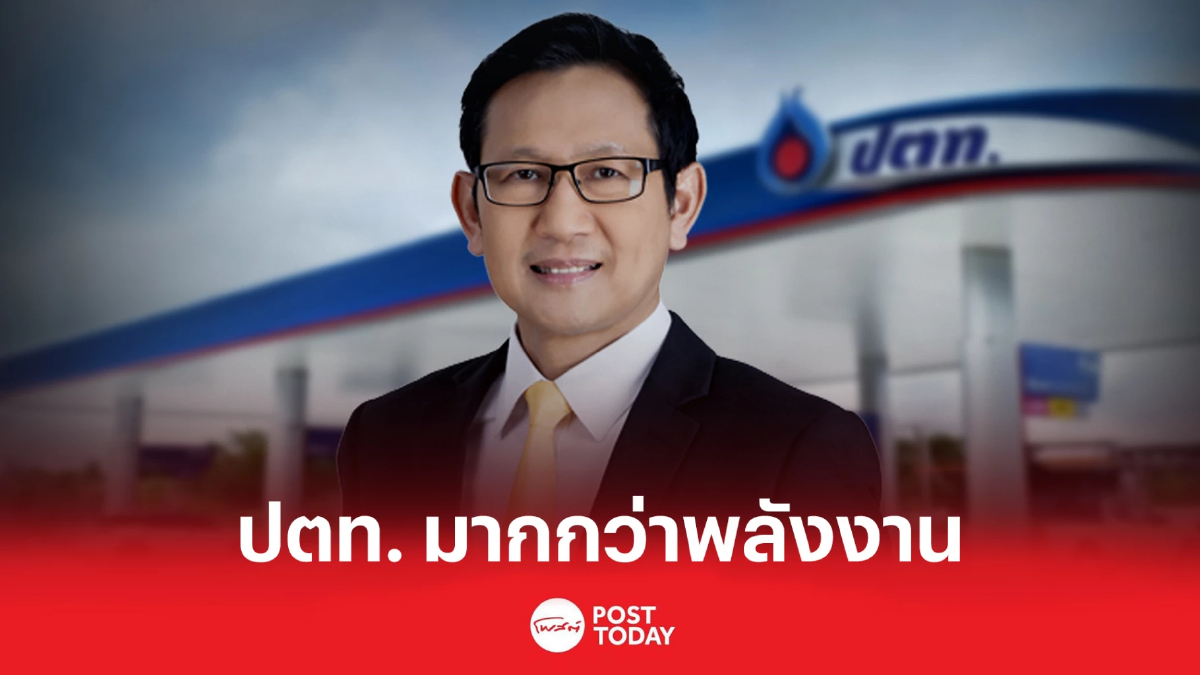 ส่องผลงาน "7ซีอีโอ"ทรงอิทธิพล ก่อนโชว์วิชั่น เวทีกรุงเทพธุรกิจ (3) ส่องผลงาน "7ซีอีโอ"ทรงอิทธิพล ก่อนโชว์วิชั่น เวทีกรุงเทพธุรกิจ (3)