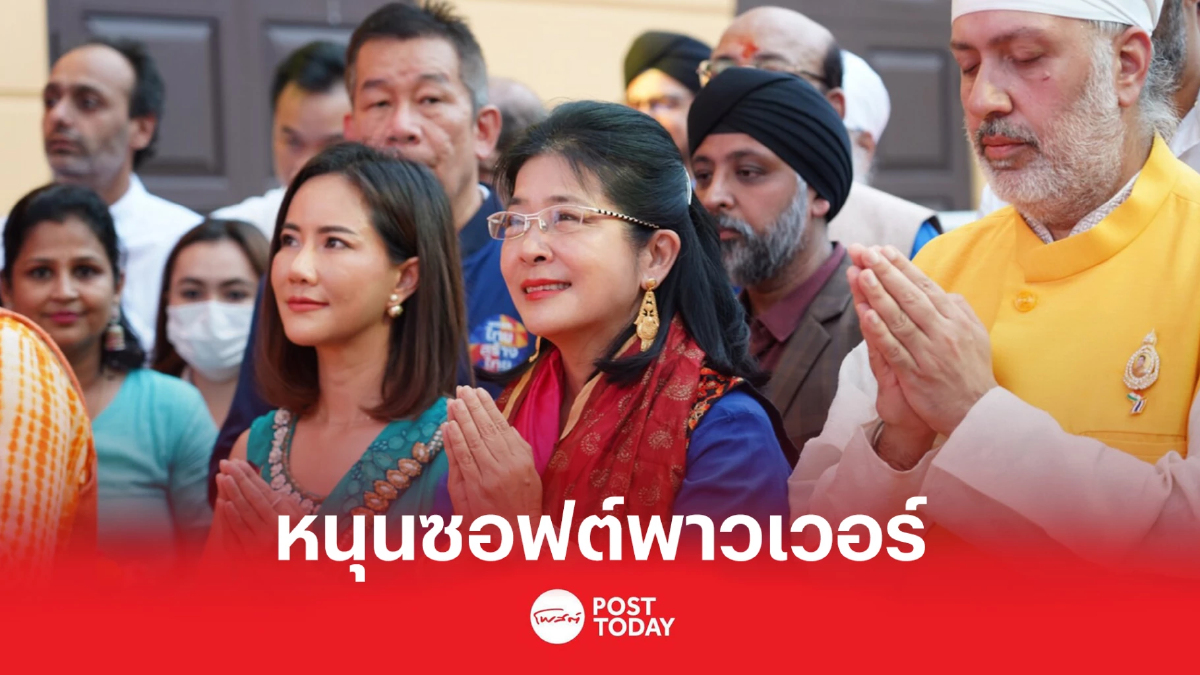 สุดารัตน์ ยกงานดิวาลี เป็นซอฟต์พาวเวอร์ สร้างเศรษฐกิจชุมชน สุดารัตน์ ยกงานดิวาลี เป็นซอฟต์พาวเวอร์ สร้างเศรษฐกิจชุมชน