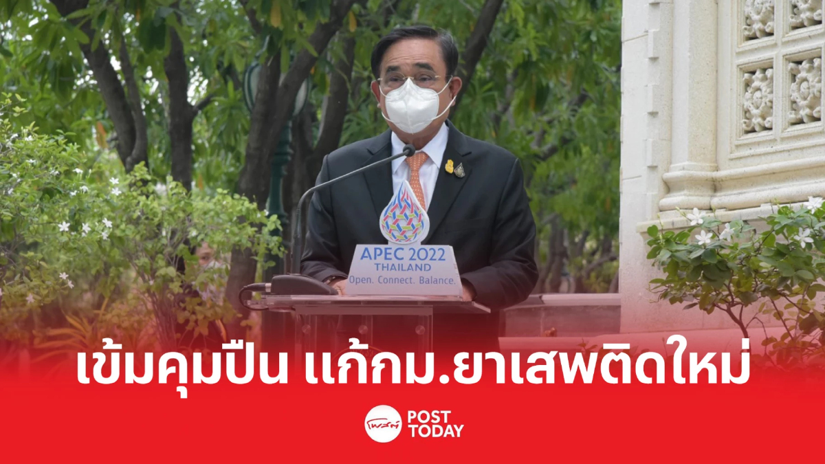 รัฐบาลเข้มพกพาปืน-แก้กม.ยาบ้า มี5เม็ดเป็นผู้ค้า รัฐบาลเข้มพกพาปืน-แก้กม.ยาบ้า มี5เม็ดเป็นผู้ค้า
