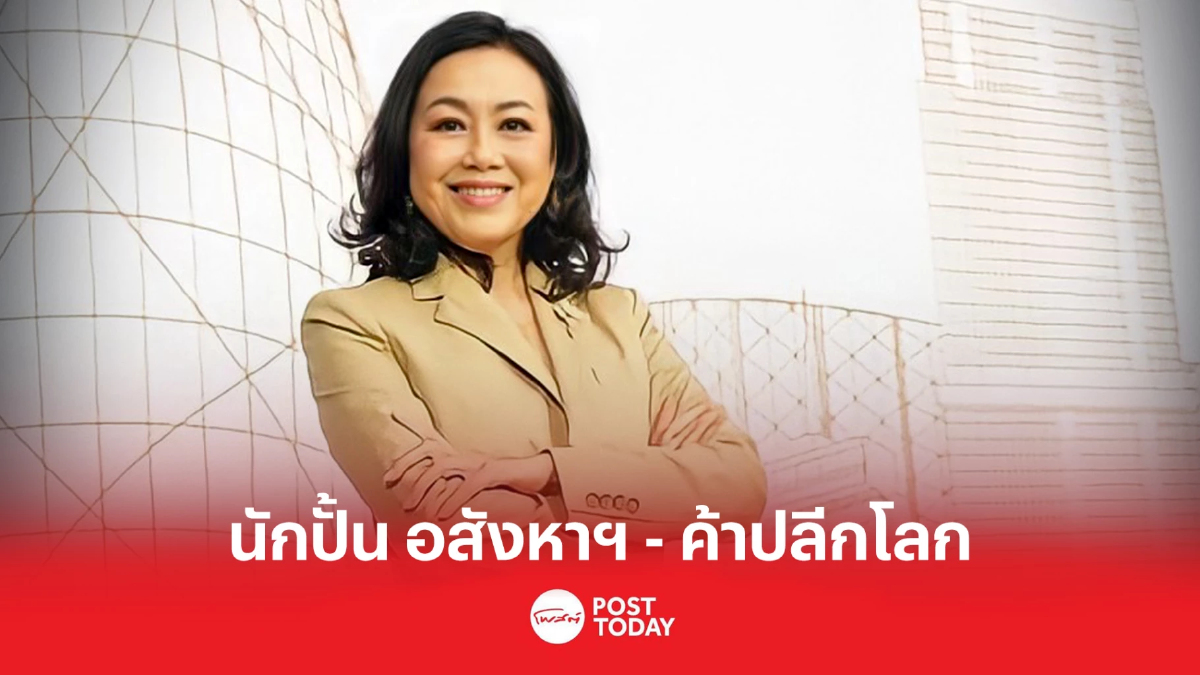 ส่องผลงาน "7ซีอีโอ"ทรงอิทธิพล ก่อนโชว์วิชั่น เวทีกรุงเทพธุรกิจ (7) ส่องผลงาน "7ซีอีโอ"ทรงอิทธิพล ก่อนโชว์วิชั่น เวทีกรุงเทพธุรกิจ (7)