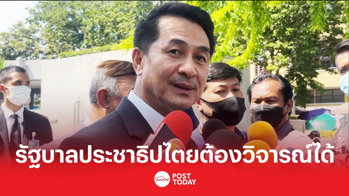 หมอชลน่าน มองบวกปม“โน้ส อุดม”วิจารณ์นายกฯ หมอชลน่าน มองบวกปม“โน้ส อุดม”วิจารณ์นายกฯ