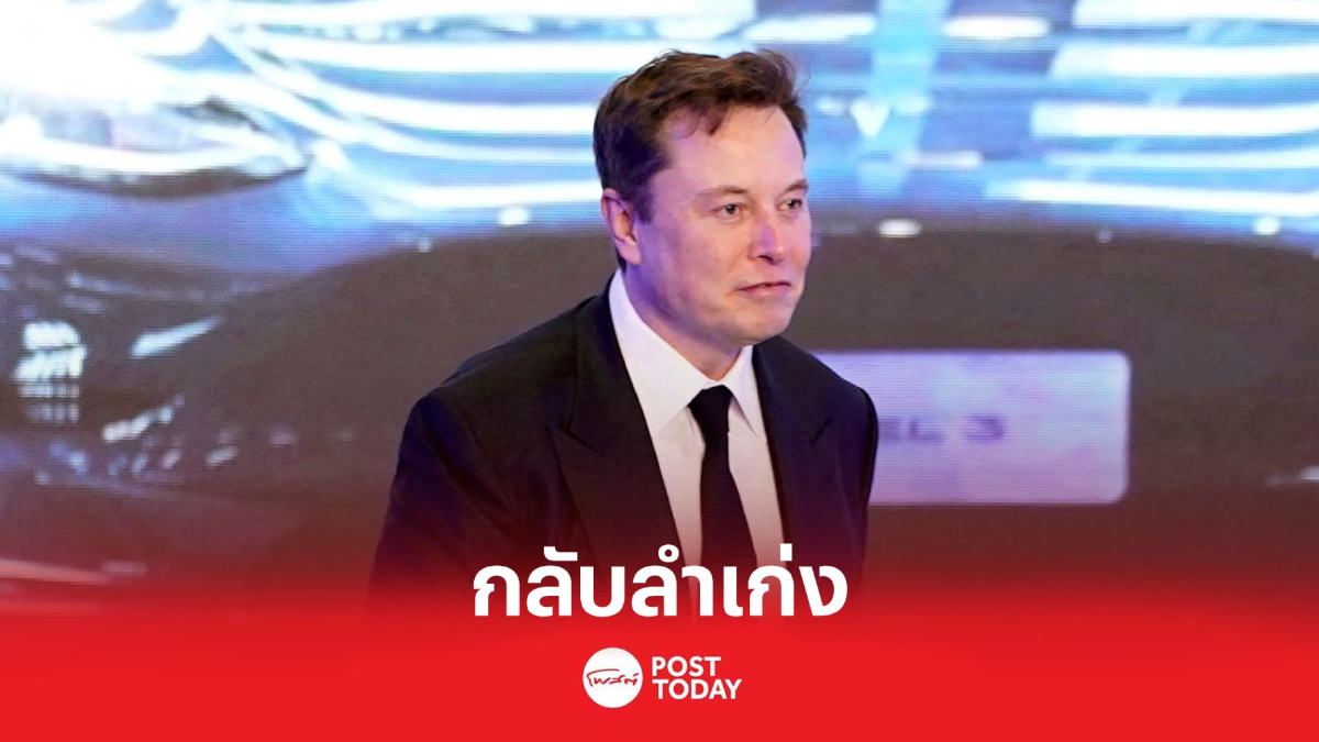 Elon Musk กลับลำ – ยังอุดหนุนค่าใช้จ่าย Starlink ให้ยูเครน Elon Musk กลับลำ – ยังอุดหนุนค่าใช้จ่าย Starlink ให้ยูเครน
