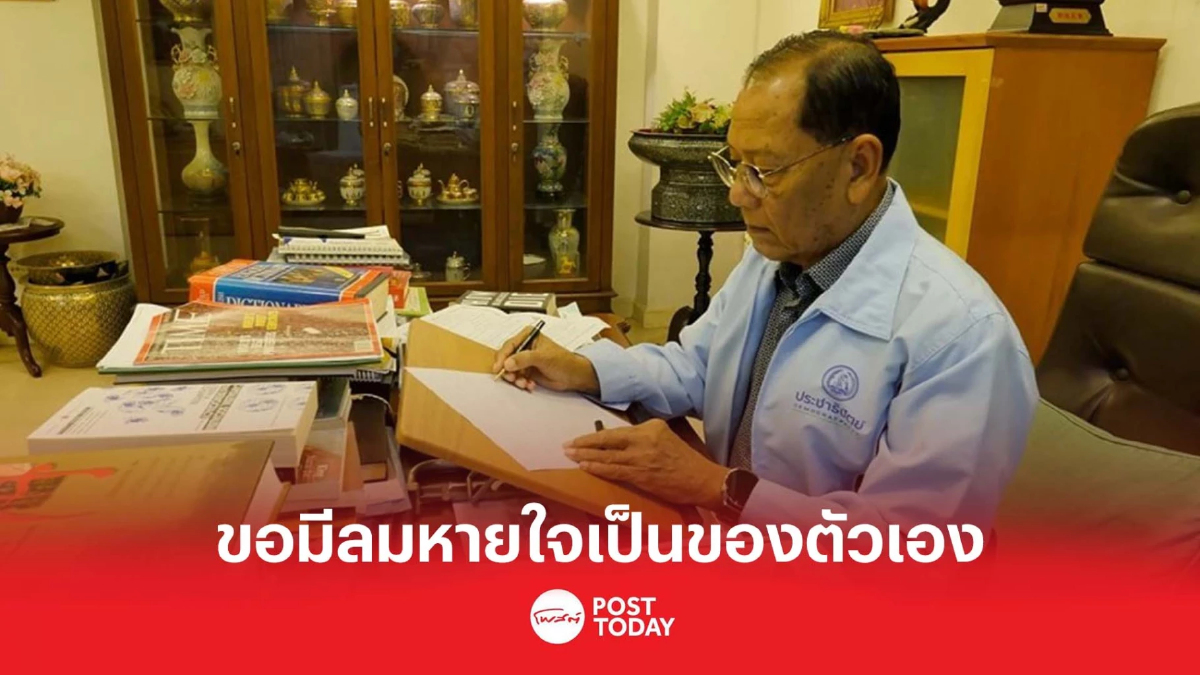 ไตรรงค์ ลาออกปชป. ส่อย้ายไปรวมไทยสร้างชาติ ไตรรงค์ ลาออกปชป. ส่อย้ายไปรวมไทยสร้างชาติ