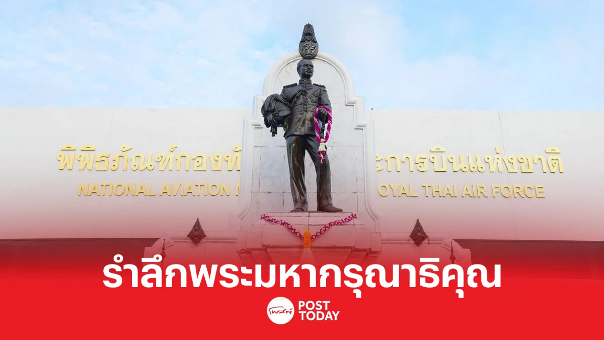 23ตุลาคม วันปิยมหาราช เหล่าทัพวางพวงมาลารำลึก 112 ปี สวรรคต 23ตุลาคม วันปิยมหาราช เหล่าทัพวางพวงมาลารำลึก 112 ปี สวรรคต