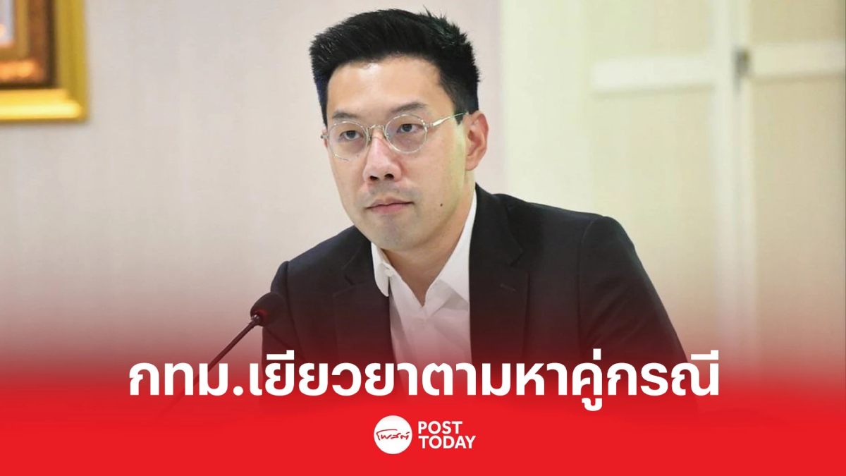 เปิดเกณฑ์จ่ายเงินเยียวยา กทม.ช่วยพนักงานกวาดถนน ถูกรถชนเสียชีวิต เปิดเกณฑ์จ่ายเงินเยียวยา กทม.ช่วยพนักงานกวาดถนน ถูกรถชนเสียชีวิต