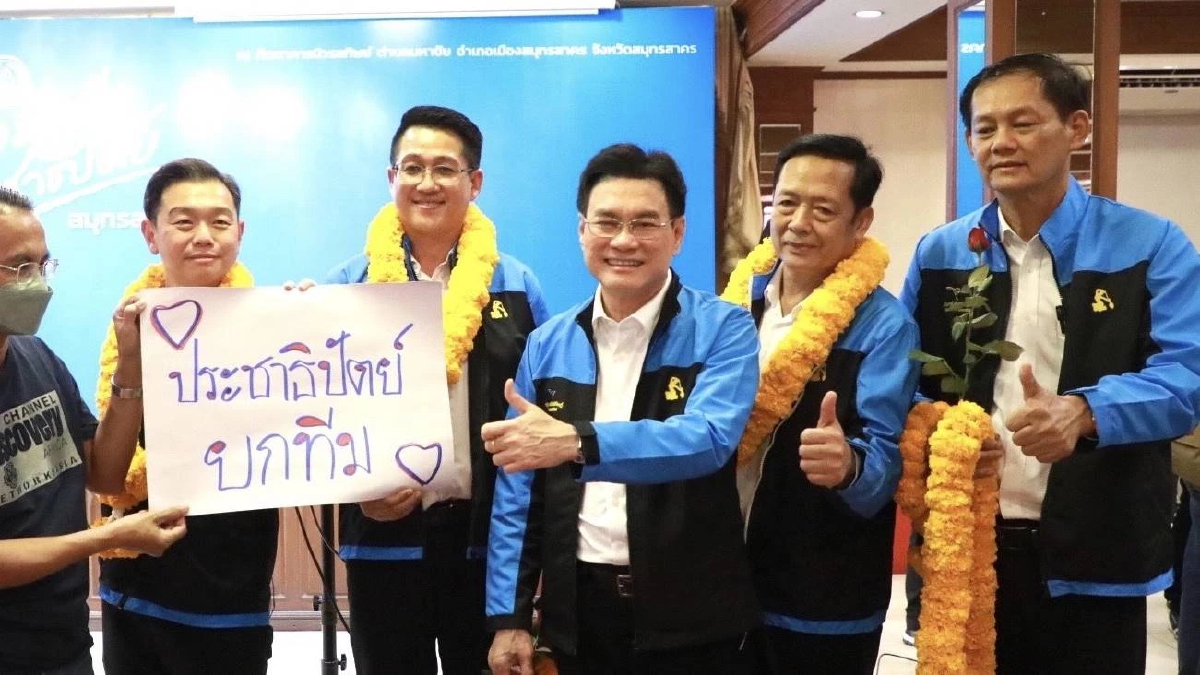 จุรินทร์ มั่นใจ ประชาธิปัตย์ ปักธงสมุทรสาคร กวาด4ที่นั่ง จุรินทร์ มั่นใจ ประชาธิปัตย์ ปักธงสมุทรสาคร กวาด4ที่นั่ง