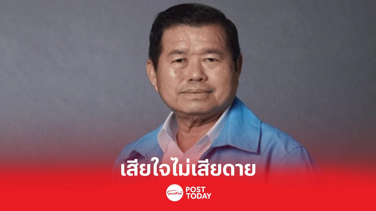 นิพนธ์ เสียใจรังสิมา ย้ายพรรค แต่ไม่เสียดาย นิพนธ์ เสียใจรังสิมา ย้ายพรรค แต่ไม่เสียดาย