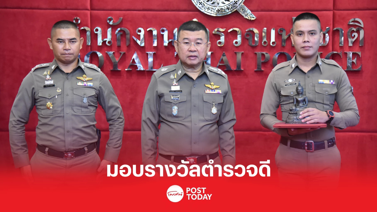 ผบ.ตร.มอบรางวัลตำรวจดี ออกเวรแล้ว เข้าระงับเหตุยิงกัน ผบ.ตร.มอบรางวัลตำรวจดี ออกเวรแล้ว เข้าระงับเหตุยิงกัน