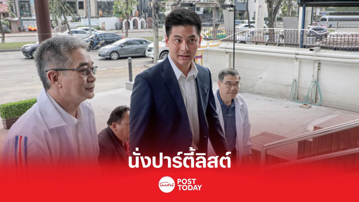 “เดชนัฐวิทย์ เตริยาภิรมย์” ลูกบุญทรง ขยับส.ส.แทนหลังชัยวุฒิ ยื่นใบลาออก “เดชนัฐวิทย์ เตริยาภิรมย์” ลูกบุญทรง ขยับส.ส.แทนหลังชัยวุฒิ ยื่นใบลาออก