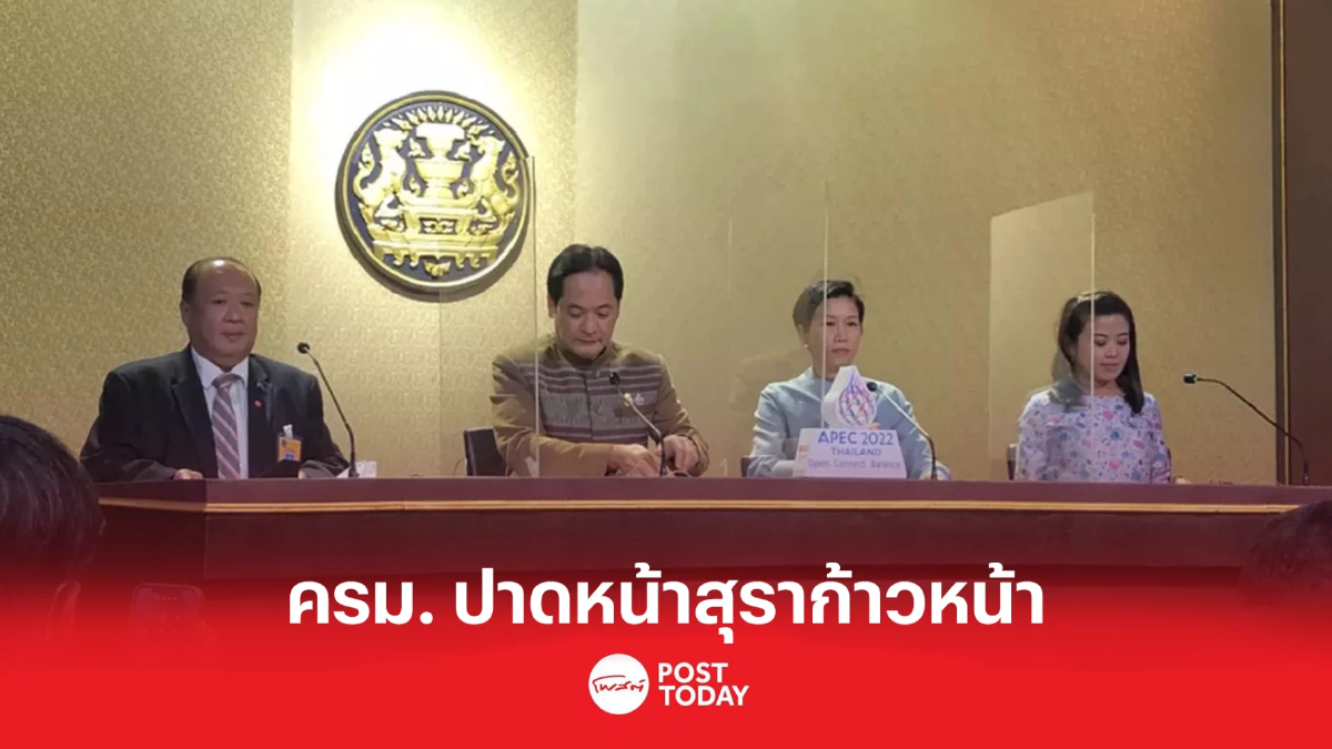 ครม.เคาะกฎกระทรวงสุราฉบับใหม่ คราฟเบียร์ผลิตได้ แต่ต้องคุมมาตรฐาน ครม.เคาะกฎกระทรวงสุราฉบับใหม่ คราฟเบียร์ผลิตได้ แต่ต้องคุมมาตรฐาน