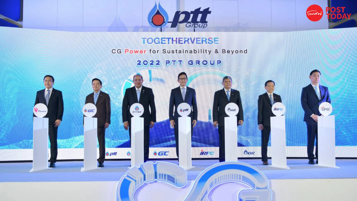 กลุ่ม ปตท. ยืนหยัดธรรมาภิบาล ผนึกพลังผ่าน 2022 PTT Group CG Day กลุ่ม ปตท. ยืนหยัดธรรมาภิบาล ผนึกพลังผ่าน 2022 PTT Group CG Day