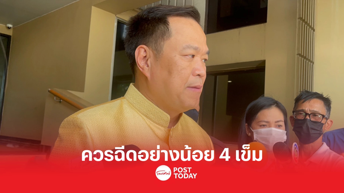 “อนุทิน” รับวัคซีนโควิดไม่ป้องกันการติดเชื้อแต่กันป่วยหนัก-เสียชีวิต “อนุทิน” รับวัคซีนโควิดไม่ป้องกันการติดเชื้อแต่กันป่วยหนัก-เสียชีวิต