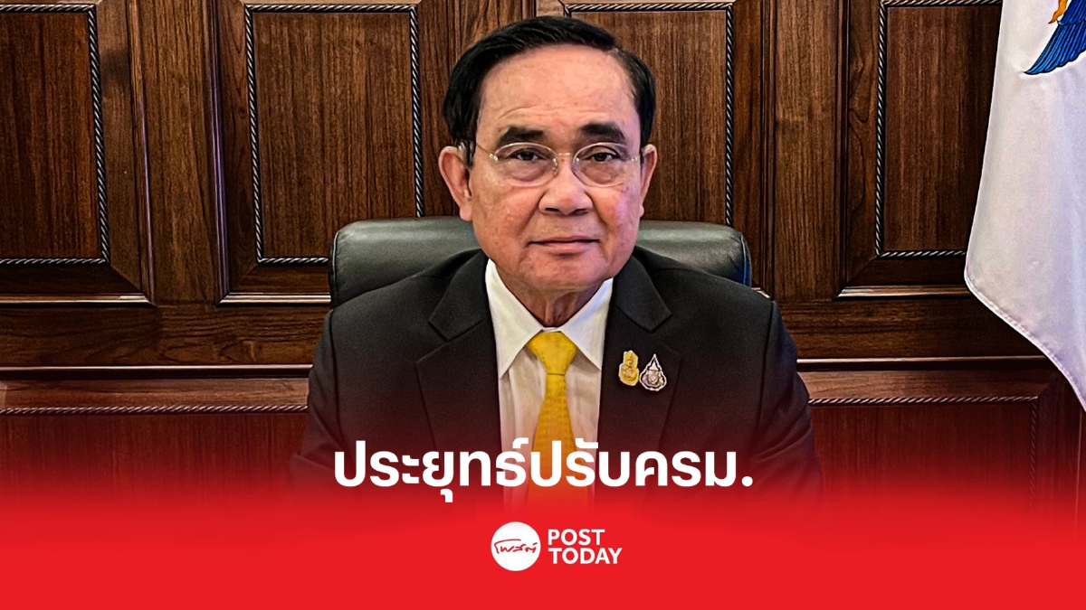 "ประยุทธ์"ปรับครม.ตั้ง ธนกร-สุนทร-นริศ นั่งรัฐมนตรี "ประยุทธ์"ปรับครม.ตั้ง ธนกร-สุนทร-นริศ นั่งรัฐมนตรี