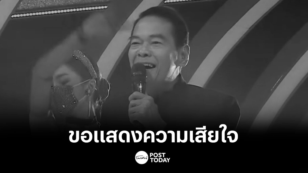 "ปิยะ ตระกูลราษฎร์"เสียชีวิต ในวัย68ปี "ปิยะ ตระกูลราษฎร์"เสียชีวิต ในวัย68ปี