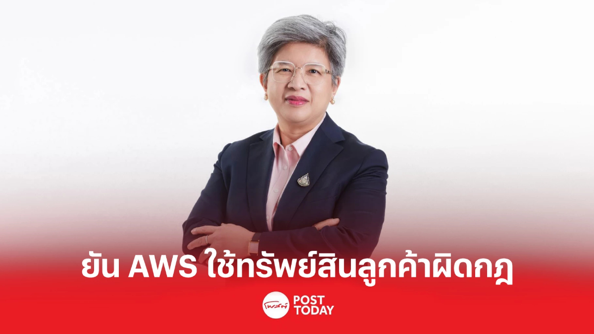 ก.ล.ต.แจงยังลงรายละเอียดความผิด บล.เอเชีย เวลท์ ไม่ได้ ก.ล.ต.แจงยังลงรายละเอียดความผิด บล.เอเชีย เวลท์ ไม่ได้