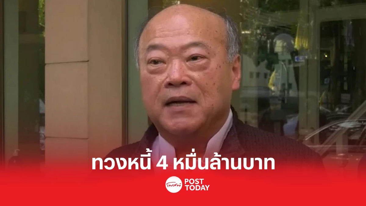 "คีรี กาญจนพาสน์"ทวงหนี้รถไฟฟ้าสีเขียว 4หมื่นล้านบาท "คีรี กาญจนพาสน์"ทวงหนี้รถไฟฟ้าสีเขียว 4หมื่นล้านบาท