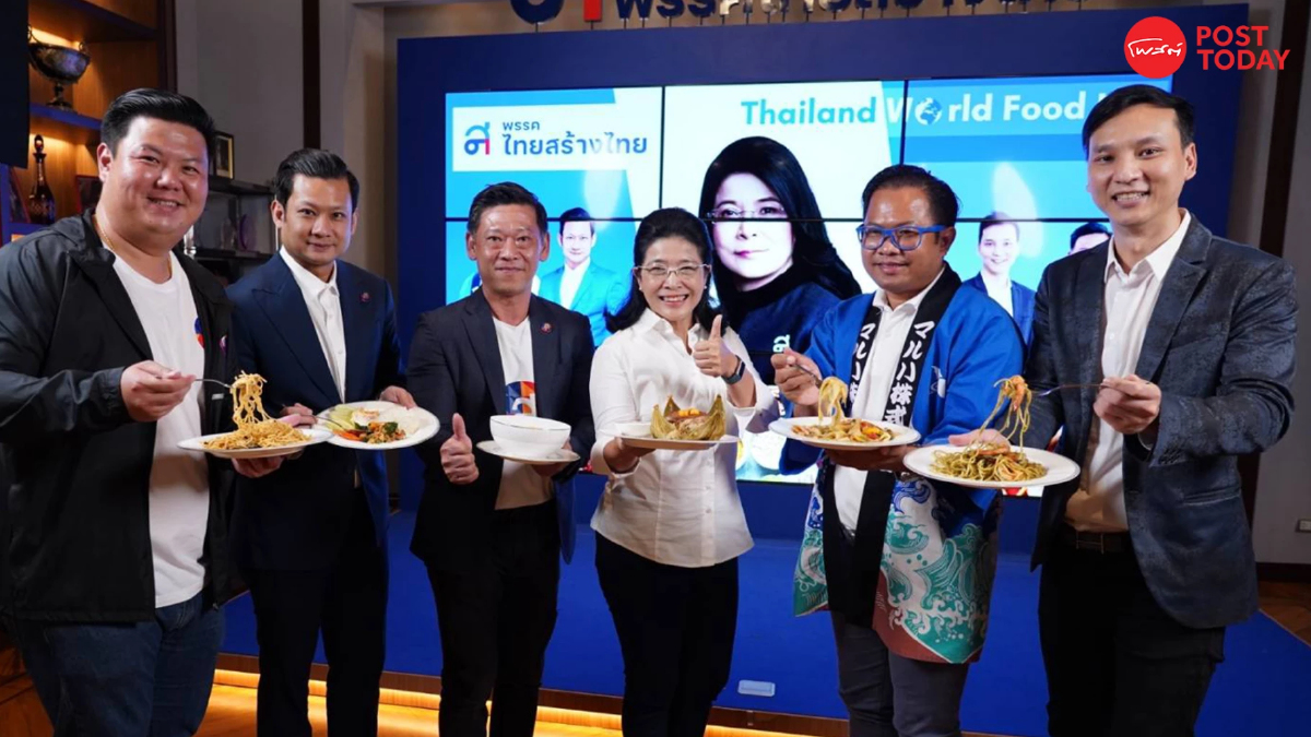 สุดารัตน์ ดันไทยศูนย์กลางอาหารโลก ตั้งเป้าเพิ่มรายได้ 6แสนล้านบาท สุดารัตน์ ดันไทยศูนย์กลางอาหารโลก ตั้งเป้าเพิ่มรายได้ 6แสนล้านบาท