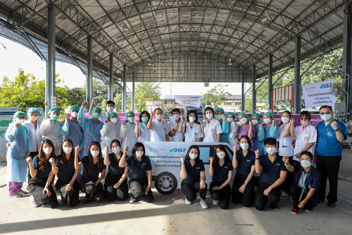 กัลฟ์ จับมือ ทันต จุฬาฯ จัดหน่วยเคลื่อนที่บริการชุมชน ครั้งที่ 3 กัลฟ์ จับมือ ทันต จุฬาฯ จัดหน่วยเคลื่อนที่บริการชุมชน ครั้งที่ 3