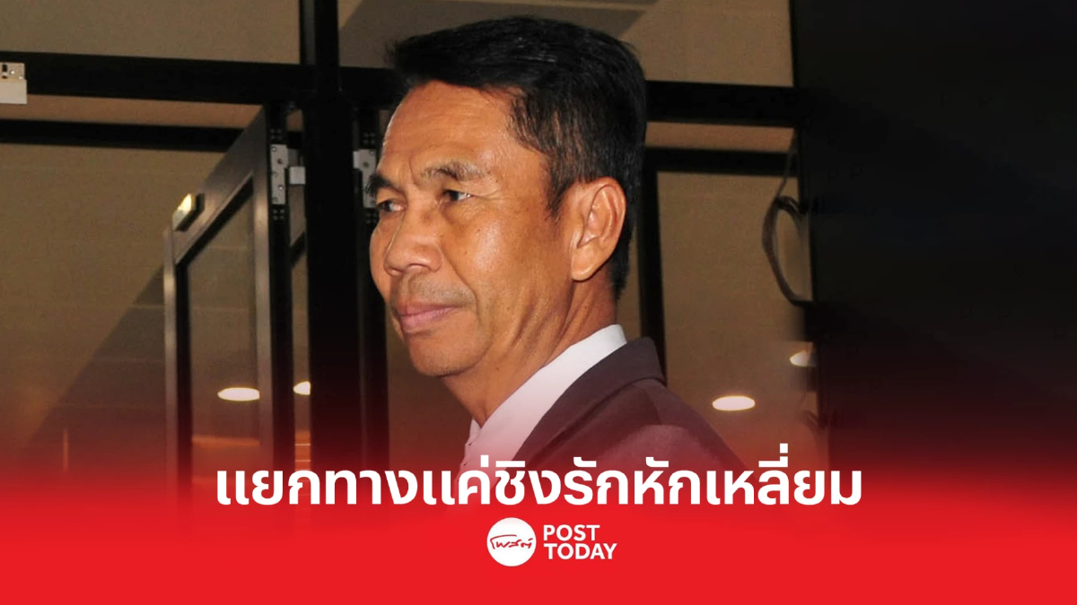 สุทิน ประเมิน ประยุทธ์แยกทางประวิตร แค่ชิงรักหักเหลี่ยมกันเอง สุทิน ประเมิน ประยุทธ์แยกทางประวิตร แค่ชิงรักหักเหลี่ยมกันเอง