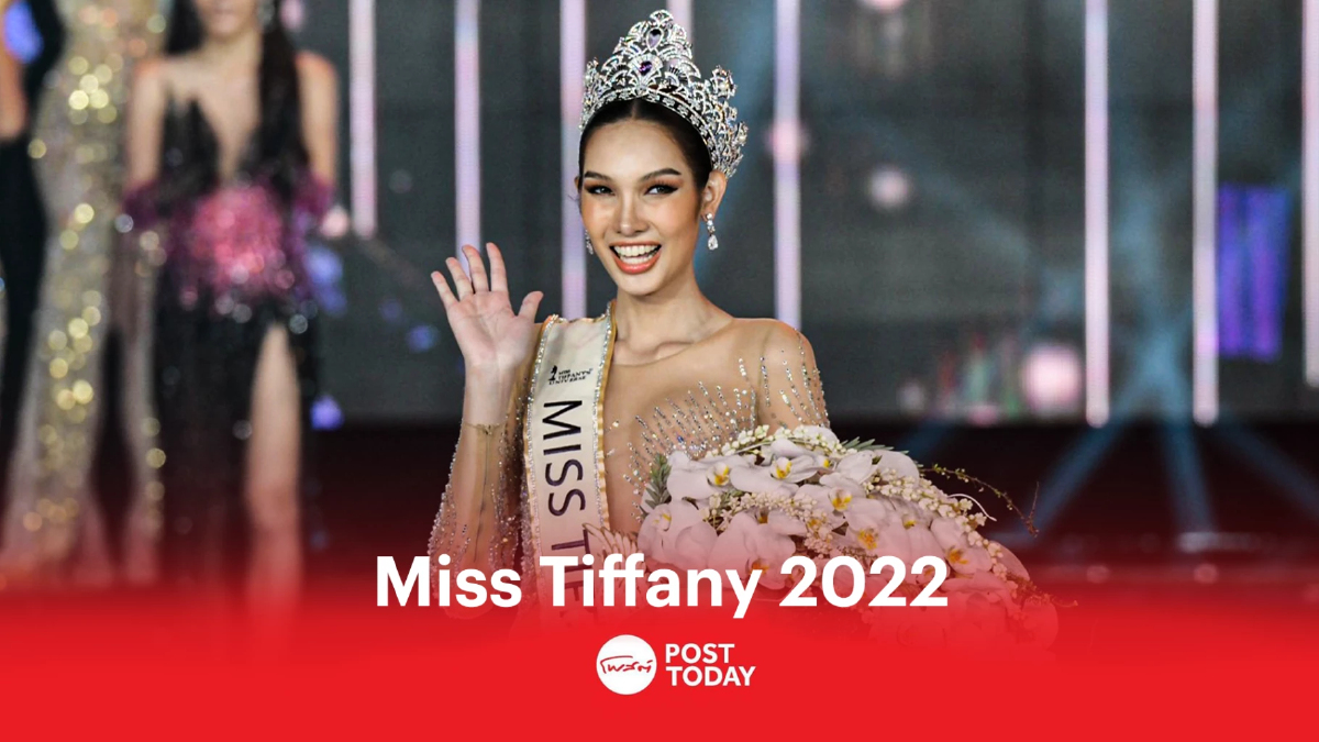 สมมง ‘กวาง อริสรา’ คว้ามง ‘Miss Tiffany 2022’ สมมง ‘กวาง อริสรา’ คว้ามง ‘Miss Tiffany 2022’