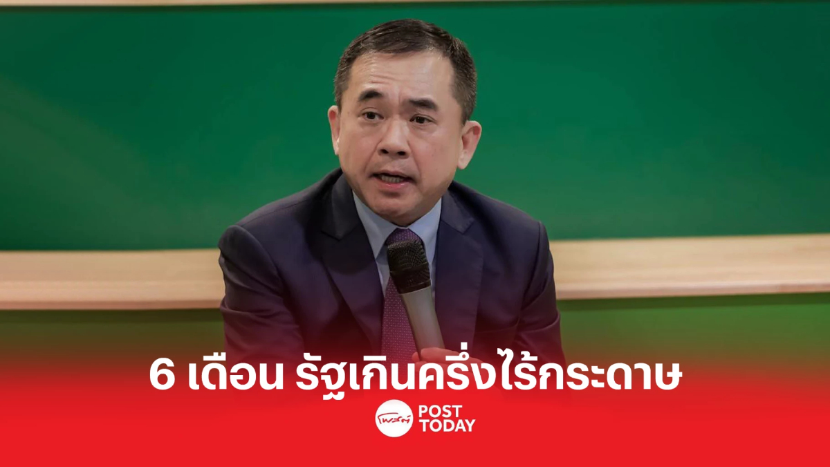 ปลัดดีอีเอสมั่นใจ 6 เดือน รัฐบาลไร้กระดาษเกินครึ่ง