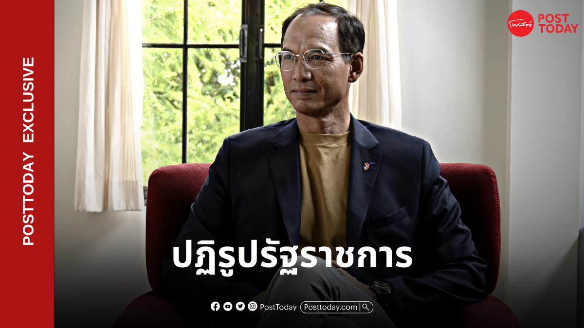 'กรณ์' ชูปฏิรูปรัฐราชการ ลดทุจริต คอรัปชั่น 'กรณ์' ชูปฏิรูปรัฐราชการ ลดทุจริต คอรัปชั่น