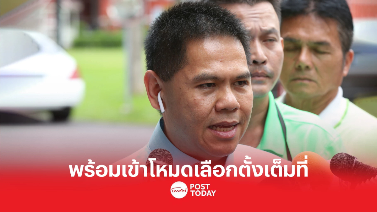"วราวุธ"ลั่นพรรคชาติไทยพัฒนาพร้อมเข้าโหมดเลือกตั้งเต็มที่ "วราวุธ"ลั่นพรรคชาติไทยพัฒนาพร้อมเข้าโหมดเลือกตั้งเต็มที่