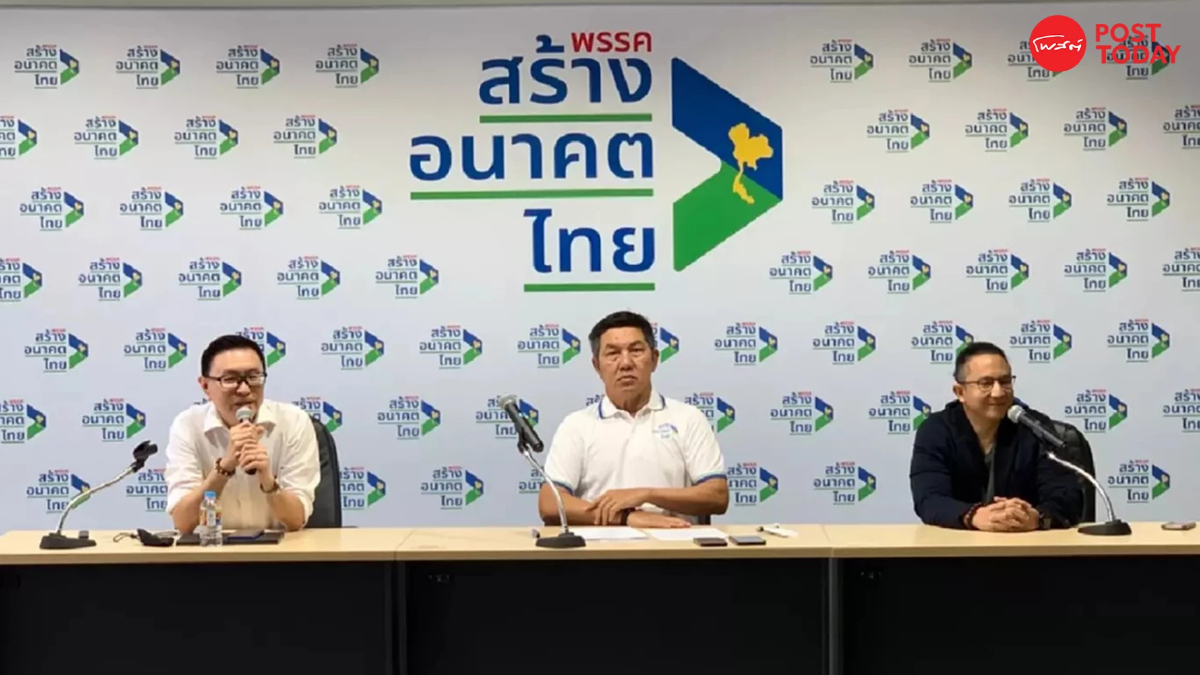 "นริศ" เปิดแพคเกจ สร้างอนาคตไทย ชู8ข้อล้างหนี้เพิ่มเงินเกษตรกร "นริศ" เปิดแพคเกจ สร้างอนาคตไทย ชู8ข้อล้างหนี้เพิ่มเงินเกษตรกร