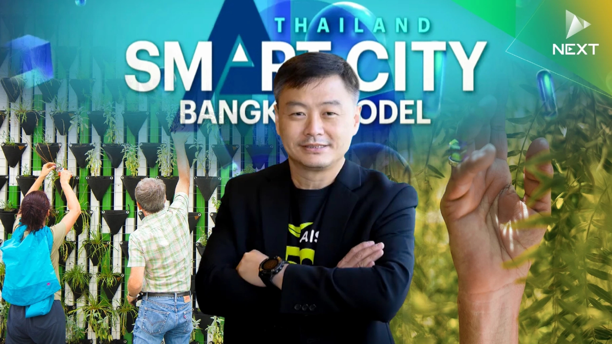 จากความยั่งยืนสู่การพัฒนา Thailand Smart City : Bangkok Model จากความยั่งยืนสู่การพัฒนา Thailand Smart City : Bangkok Model