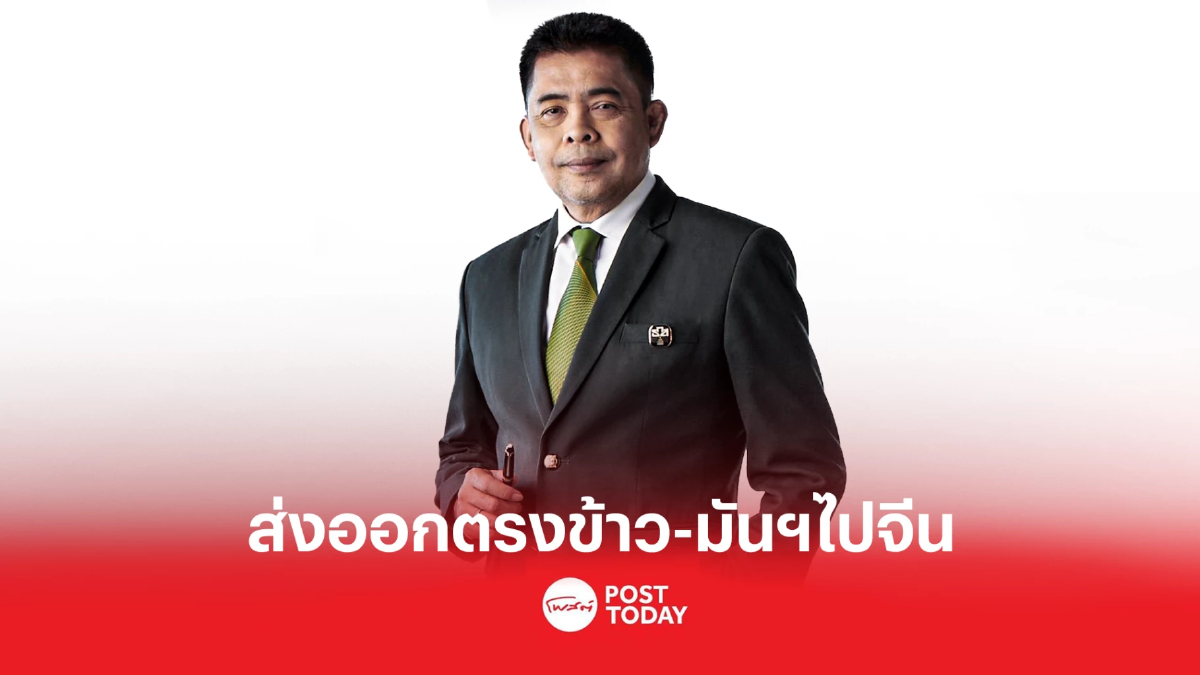 ธ.ก.ส. จับมือ ธนาคารจีน เปิดตลาดส่งตรงข้าว-มันฯช่วยเกษตรกร ธ.ก.ส. จับมือ ธนาคารจีน เปิดตลาดส่งตรงข้าว-มันฯช่วยเกษตรกร