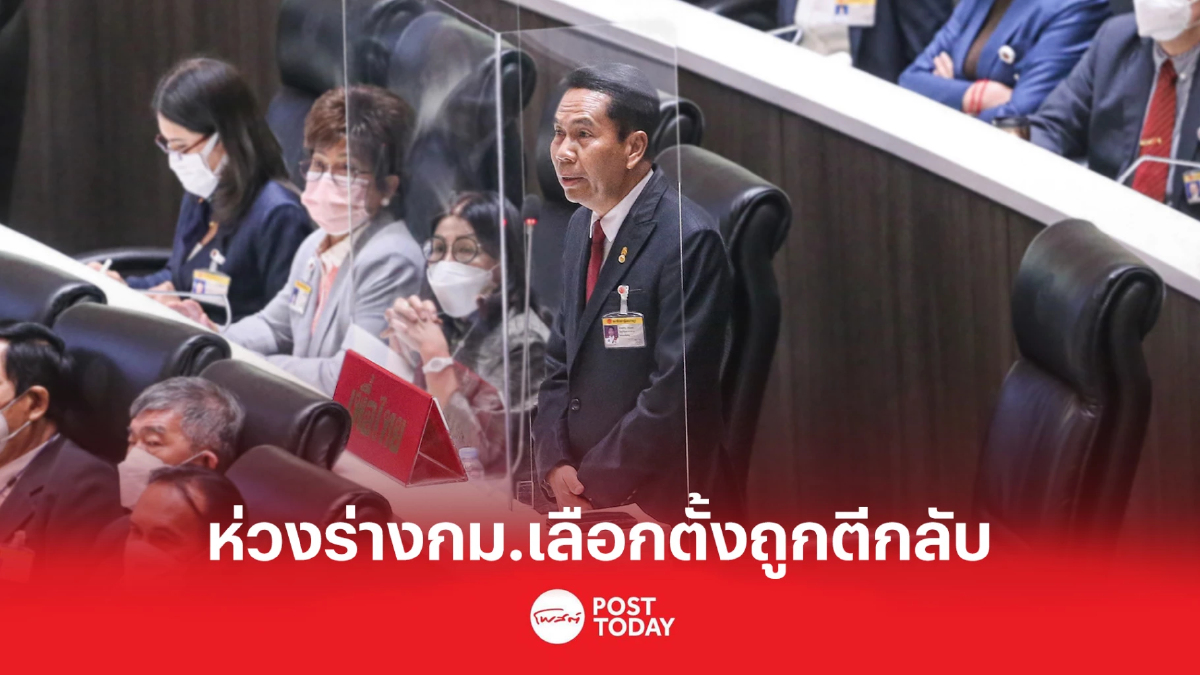"สุทิน"ห่วงร่างกม.เลือกตั้งถูกตีกลับ สภาพิจารณาไม่ทัน3วาระรวด "สุทิน"ห่วงร่างกม.เลือกตั้งถูกตีกลับ สภาพิจารณาไม่ทัน3วาระรวด