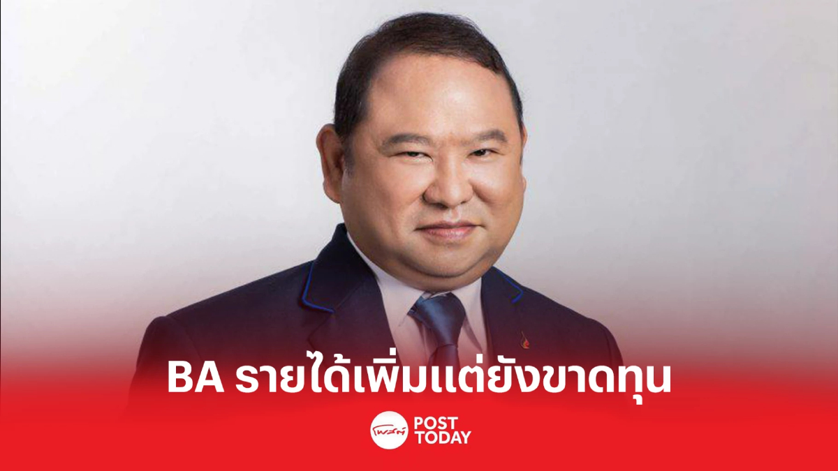 บางกอกแอร์เวย์สรายได้เติบโตเกือบ 5 เท่าแต่ 9 เดือนแรกยังขาดทุน บางกอกแอร์เวย์สรายได้เติบโตเกือบ 5 เท่าแต่ 9 เดือนแรกยังขาดทุน