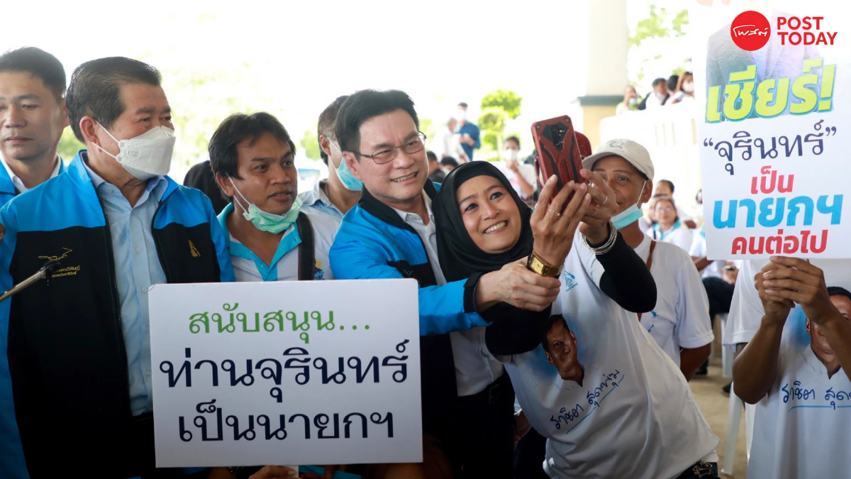 'จุรินทร์-นิพนธ์' เปิด 8 ว่าที่ผู้สมัคร ส.ส.นครศรีฯ ย้ำ 76 ปี ยังรับใช้ประชาชน 'จุรินทร์-นิพนธ์' เปิด 8 ว่าที่ผู้สมัคร ส.ส.นครศรีฯ ย้ำ 76 ปี ยังรับใช้ประชาชน