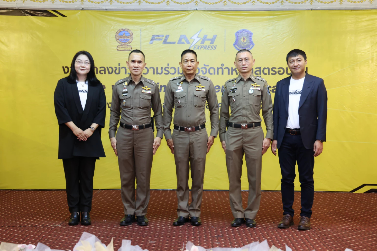 "แฟลช เอ็กซ์เพรส" สานต่อโครงการขับขี่ปลอดภัยฯ ปีที่ 3 "แฟลช เอ็กซ์เพรส" สานต่อโครงการขับขี่ปลอดภัยฯ ปีที่ 3