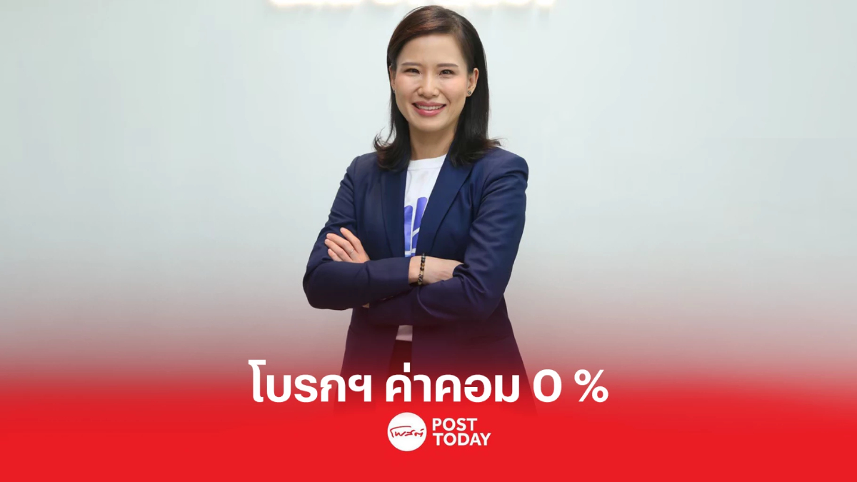 ตลท.อนุมัติ บล.ลิเบอเรเตอร์ ทำธุรกิจหลักทรัพย์ค่าคอม0% ตลท.อนุมัติ บล.ลิเบอเรเตอร์ ทำธุรกิจหลักทรัพย์ค่าคอม0%