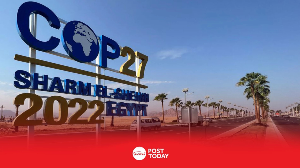 นับถอยหลัง "COP 27" แก้วิกฤตสิ่งแวดล้อม นับถอยหลัง "COP 27" แก้วิกฤตสิ่งแวดล้อม