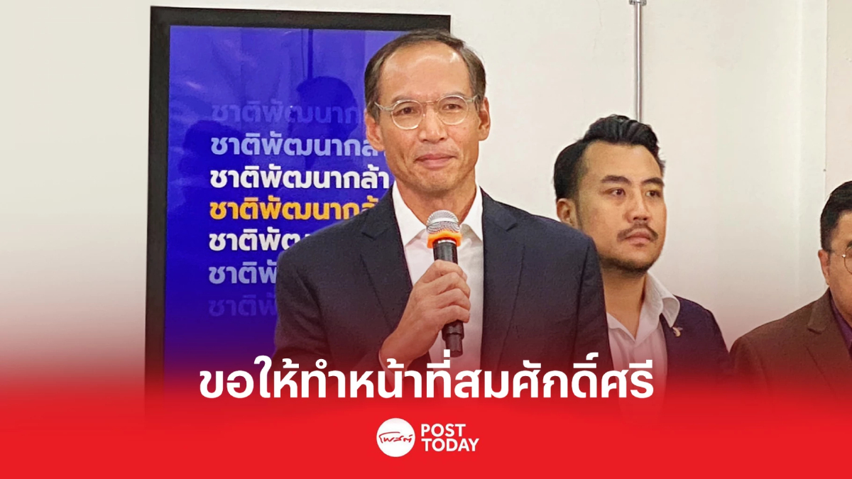 "กรณ์"ฝากประยุทธ์อยากอยู่ครบวาระ ต้องบอกประชาชนจะทำอะไรต่อ "กรณ์"ฝากประยุทธ์อยากอยู่ครบวาระ ต้องบอกประชาชนจะทำอะไรต่อ