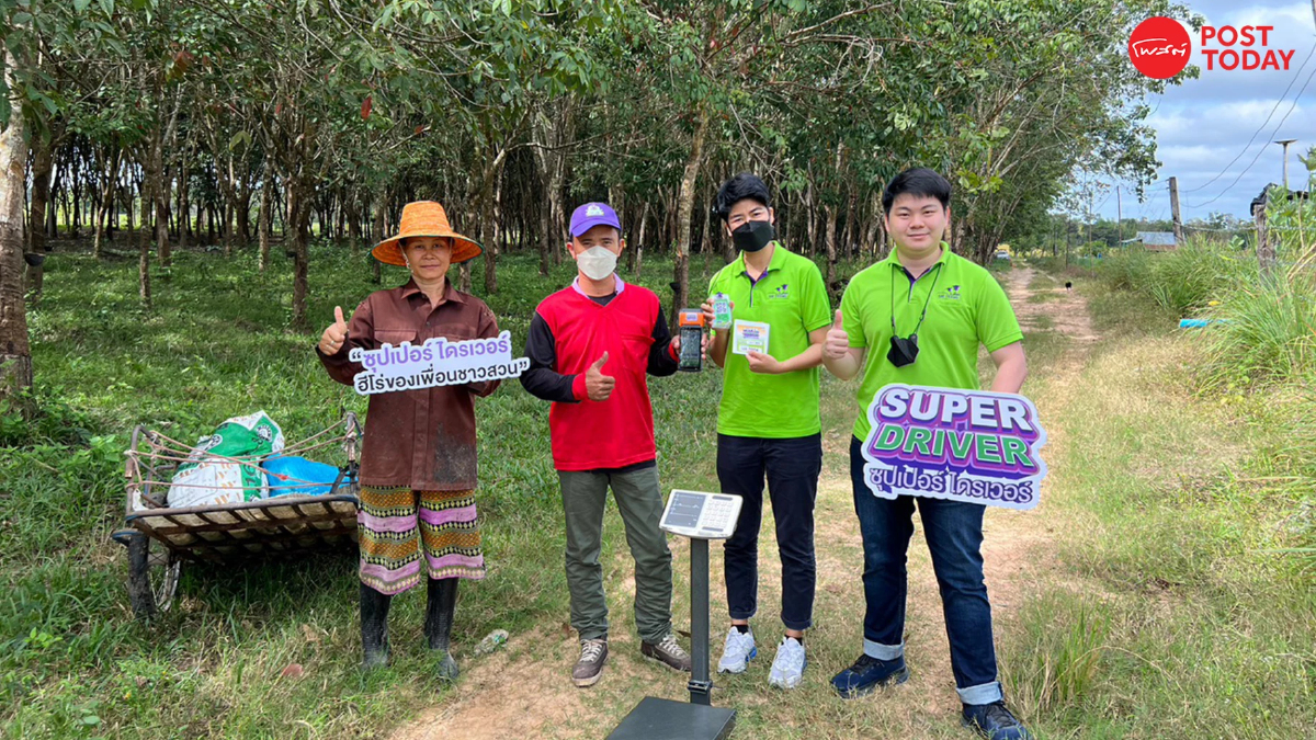 กลุ่มศรีตรังสร้างอาชีพใหม่ ปั้น Super Driver รับส่งยางให้ชาวสวนถึงโรงงาน กลุ่มศรีตรังสร้างอาชีพใหม่ ปั้น Super Driver รับส่งยางให้ชาวสวนถึงโรงงาน