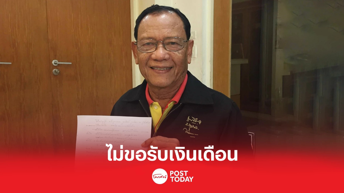 ไตรรงค์ ที่ปรึกษานายกฯ ไม่ขอรับเงินเดือน เปิดโอกาสคนรุ่นใหม่บริหารชาติ ไตรรงค์ ที่ปรึกษานายกฯ ไม่ขอรับเงินเดือน เปิดโอกาสคนรุ่นใหม่บริหารชาติ