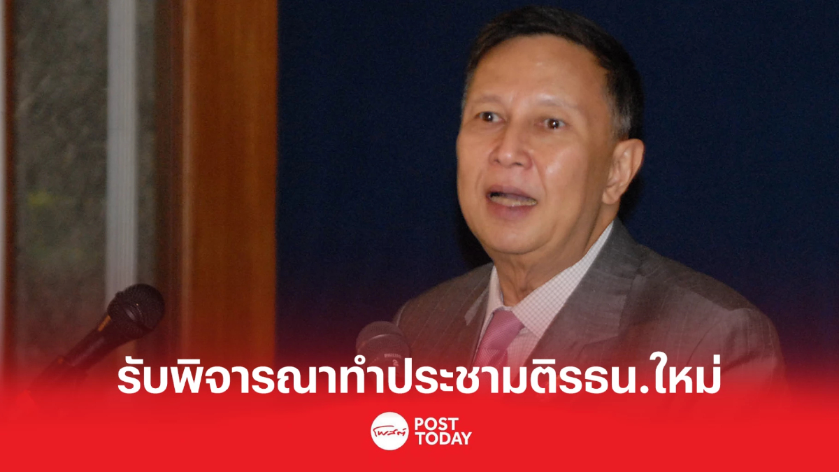 คำนูณ เผยวิปวุฒิสภารับพิจารณา เสนอครม.ทำประชามติรธน.ใหม่ คำนูณ เผยวิปวุฒิสภารับพิจารณา เสนอครม.ทำประชามติรธน.ใหม่