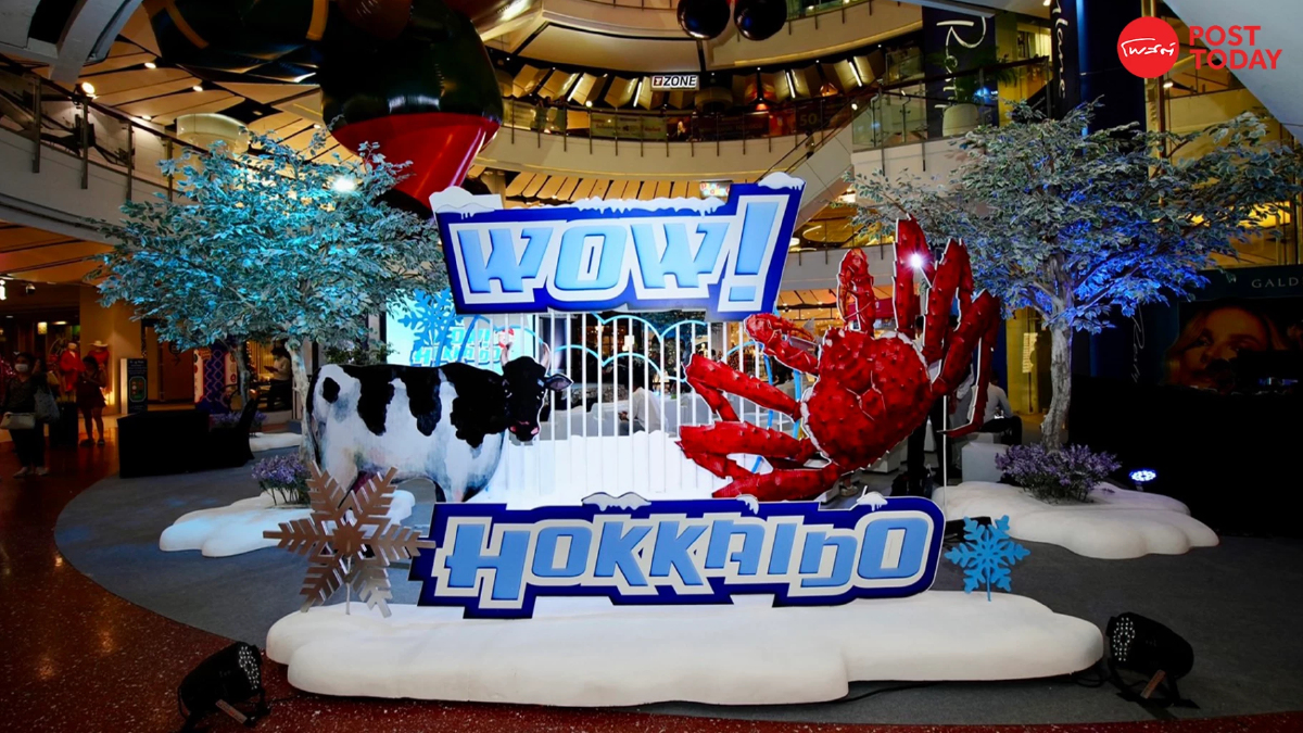 เทศกาลอาหารและวัฒนธรรม ‘Wow Hokkaido’ เอาใจคนรักญี่ปุ่น เทศกาลอาหารและวัฒนธรรม ‘Wow Hokkaido’ เอาใจคนรักญี่ปุ่น